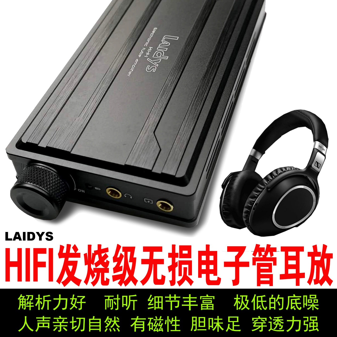 Amplificateur de casque portab - Headphone Amplifier Dac avis et prix